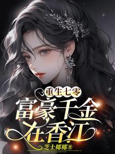 回头是岸漫画免费观看