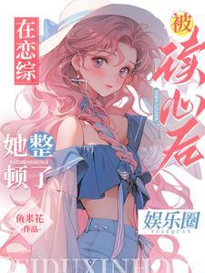 回头是岸漫画免费下拉式漫画六漫画