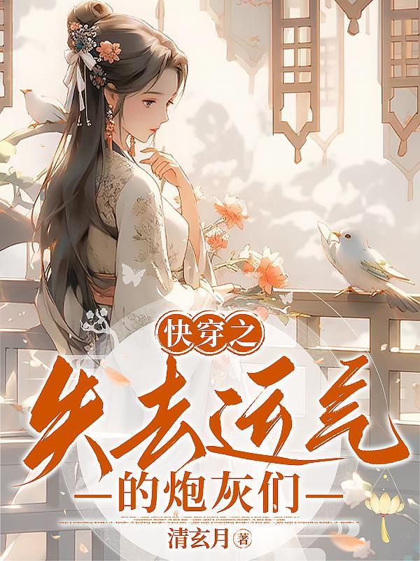 神婿叶凡短剧免费观看