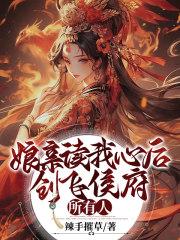 不正经修仙手游破解版