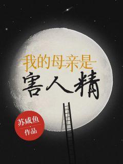 离婚后大佬虎视眈眈完整