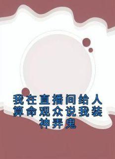 盛眠傅燕城全文免费385章