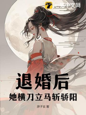 九零后天师免费阅读