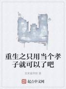 九零后天师人物介绍