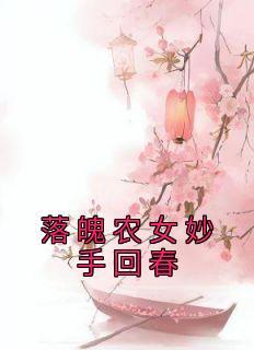 我的避难所怎么都是美少女漫画