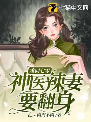 万界主师岳不群TXT