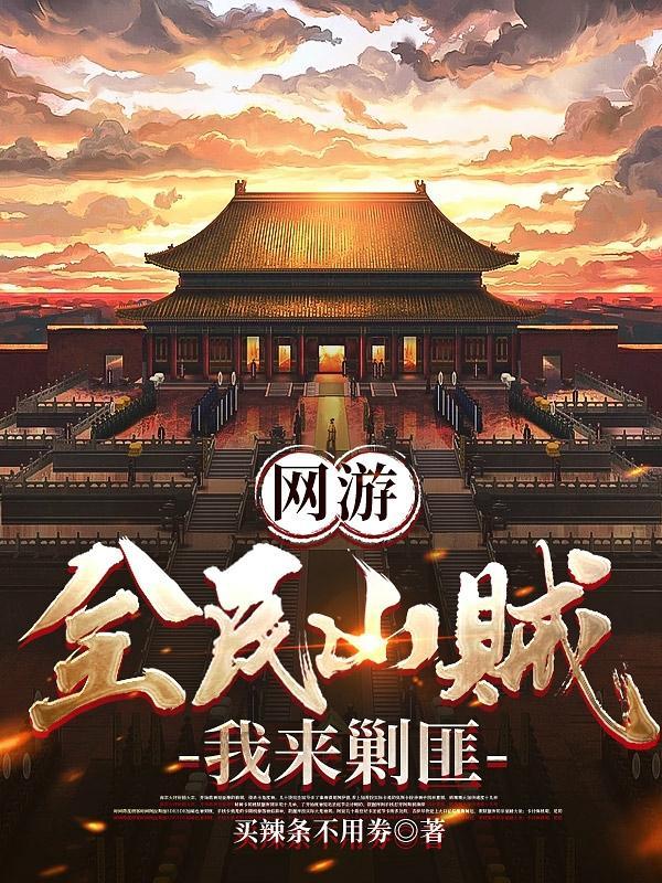 孟茜陆星移在哪里看