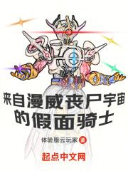 茅山鬼术师人物介绍