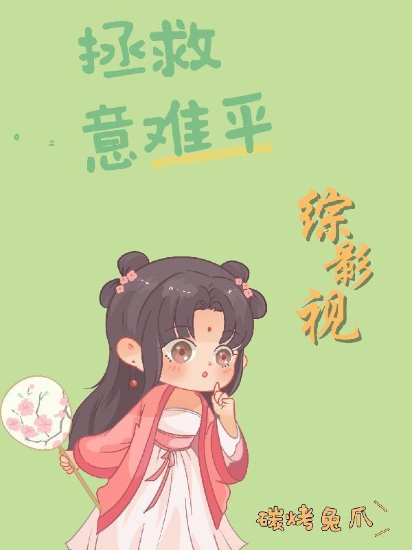 善大娘子晴天下篇免费阅读