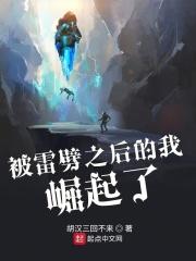 斗破之魔兽之祖免费阅读无弹窗