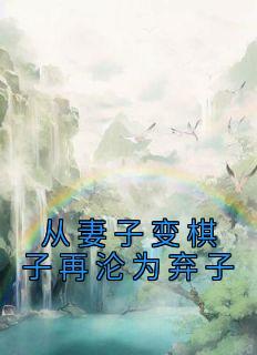 神武霸帝境界划分