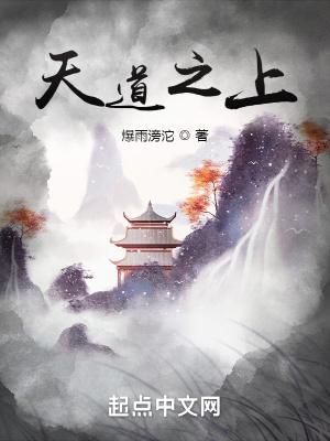 本天师的地府朋友圈