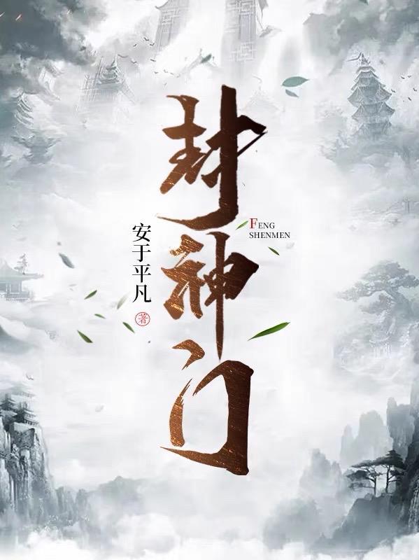 修罗武神全文免费阅读完整版