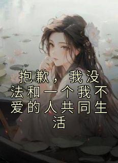 接受规则的束缚作文