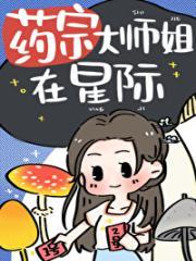 李晋萧玉如全文