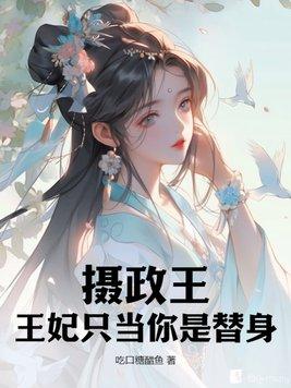 结婚选我我超乖[电竞