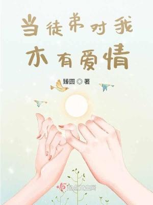 叶妄川乔念是什么漫画