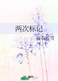 不死仙帝