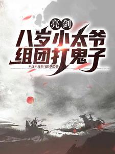 能无限融合功法的