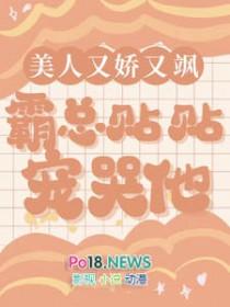 大秦皇太子李辰全文