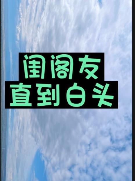 被辞退后我在股市杀疯了