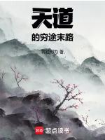 苏瑶陆瑾尘叫什么