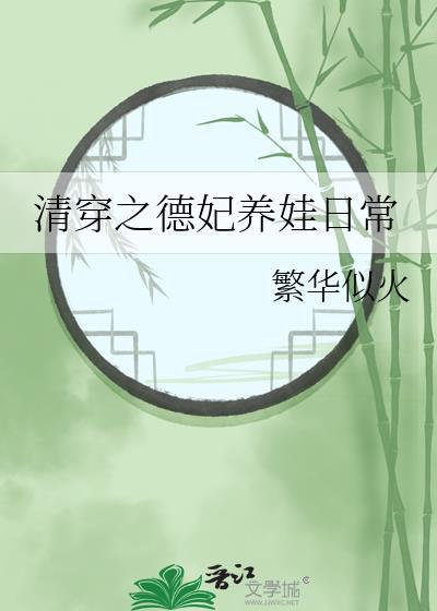 沙雕动漫末日生存系统