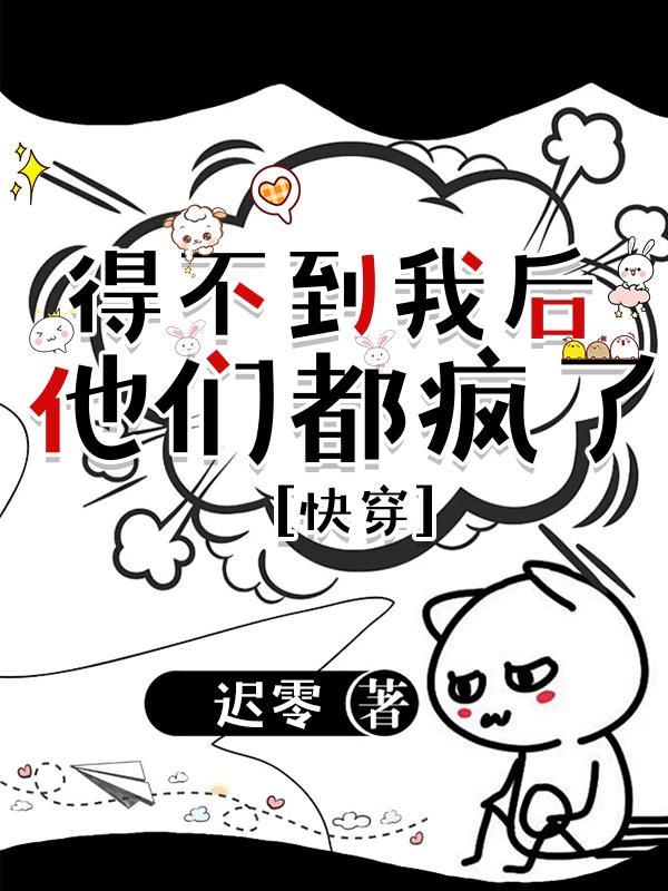 叶无双云卿月万古