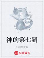 她是女扮男装的少将军