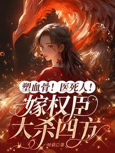 谍影谜云免费无错版阅读