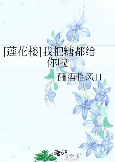 谁都以为我无敌 第527章