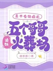 李思语这个名字怎么样女孩