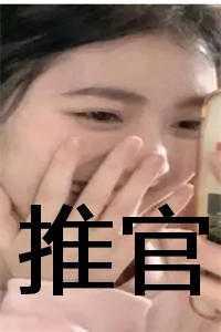 主播太美撩人心