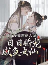 直播之工匠大师有女主吗