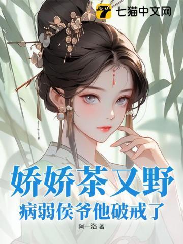 我和女神流落荒岛的日子全文免费阅读qiuShu