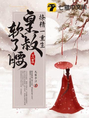 祂们都叫我大师起点