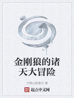 师尊的人设完全崩坏(穿书)类似文案