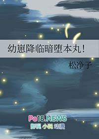 重生娇妃偏执冷王肆虐宠完整版