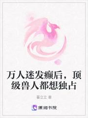 灵师讲的什么