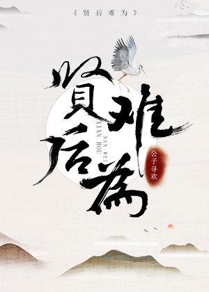 千万别惹大师兄起点中文网