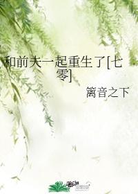 以柯学世界为原点在线