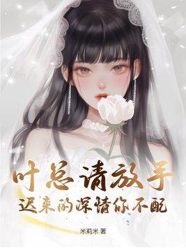 祸水by蜀七