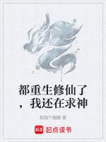 虐我三年后