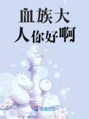 师兄他有夫君人设伏地猫