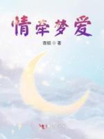 妖孽小神医免费阅读