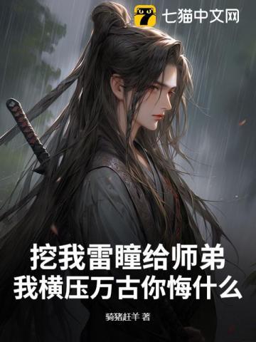 武炼巅峰漫画在线观看