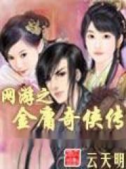 我能回到神秘时代女主