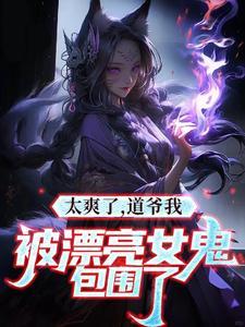 修仙系统降临斗罗大陆