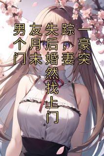 一品红人免费完整版