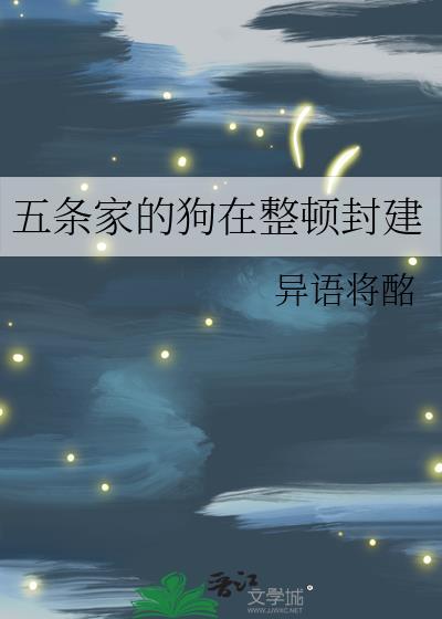 仙缘寻仙免费阅读